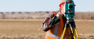 Постановка земельного участка на кадастровый учет